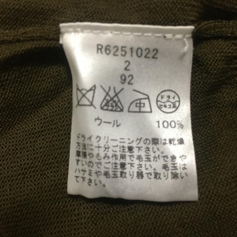 リズム R-ISM カットソー 長袖 2 無地 緑 / グリーン /  レディース USED 古着 中古 10005441