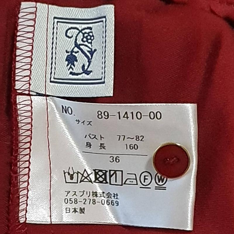 シードレイク Seadrake シャツ、ブラウス 長袖 36 無地 赤 / レッド /  レディース USED 古着 中古 10007603