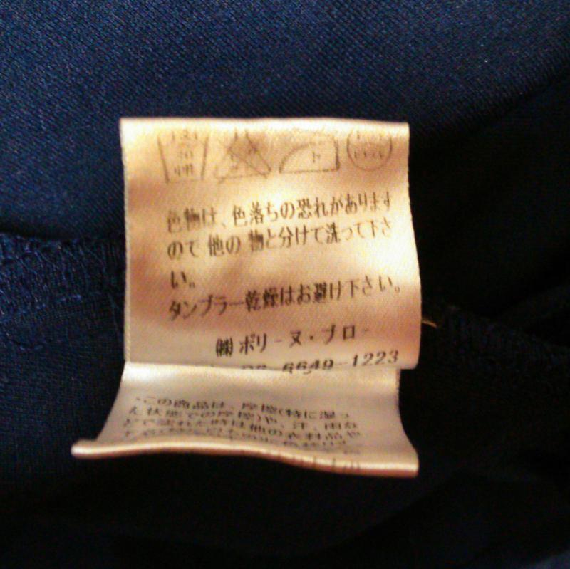 ポリーヌブロー Pauline Bleu カットソー 長袖 FREE 無地 紺 / ネイビー /  レディース USED 古着 中古 10008333