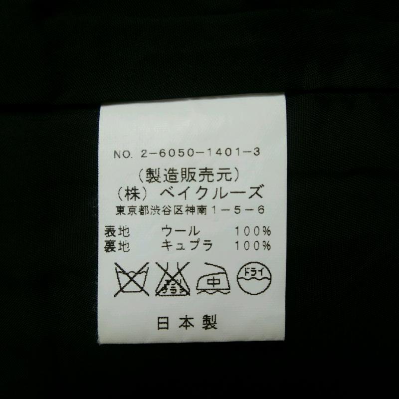 ドゥーズィエムクラス Deuxieme Classe スカート ひざ丈スカート フレアスカート 36 無地 黒 / ブラック /  レディース USED 古着 中古 10009414