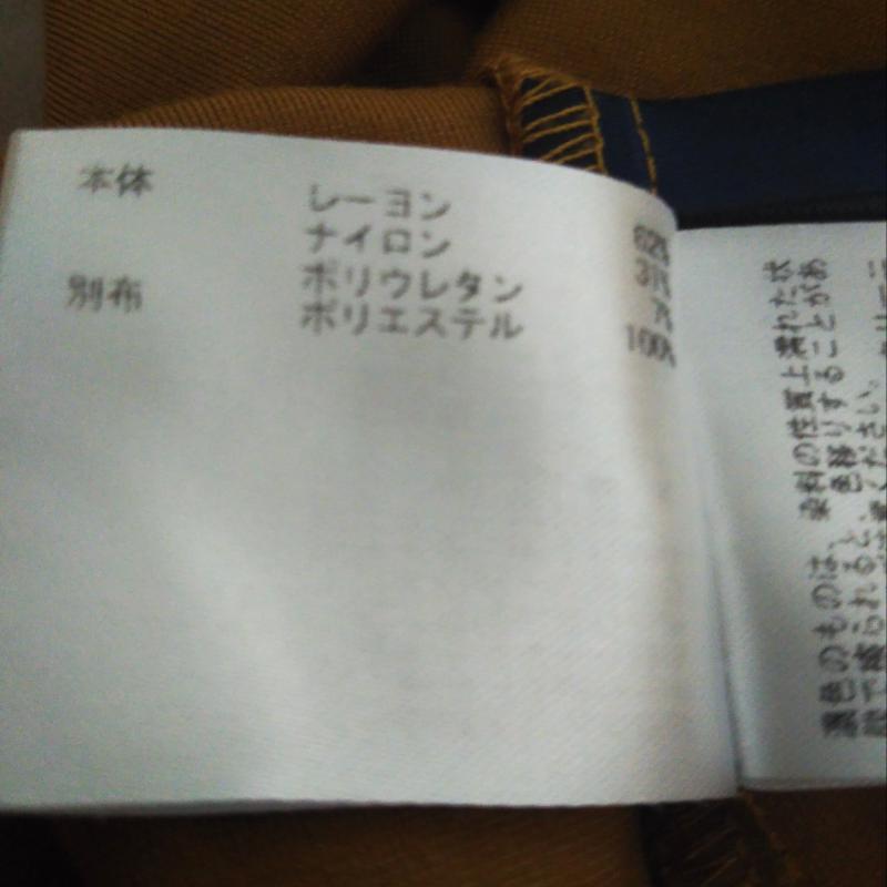 エンネア Ennea カットソー 長袖 36 無地 茶 / ブラウン /  レディース USED 古着 中古 10009962