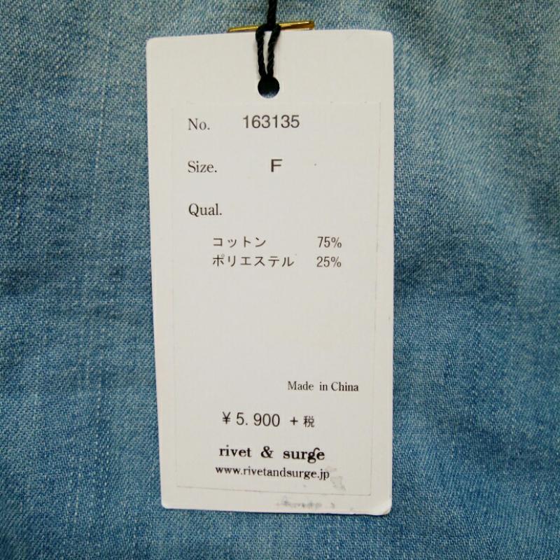 リベットアンドサージ rivet&surge シャツ、ブラウス 長袖 FREE 無地 インディゴ / インディゴ /  レディース USED 古着 中古 10010024