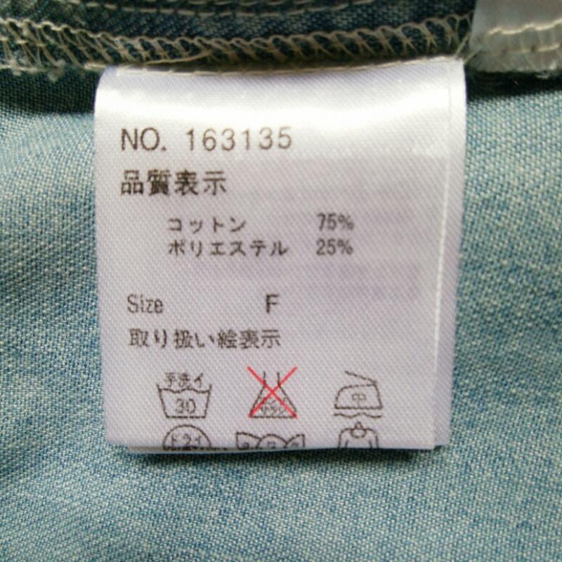 リベットアンドサージ rivet&surge シャツ、ブラウス 長袖 FREE 無地 インディゴ / インディゴ /  レディース USED 古着 中古 10010024