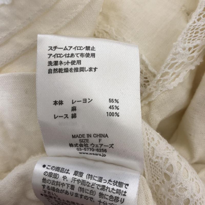 ダブルクローゼット w closet シャツ、ブラウス 長袖 FREE 無地 X  白 / ホワイト /  レディース USED 古着 中古 10010171