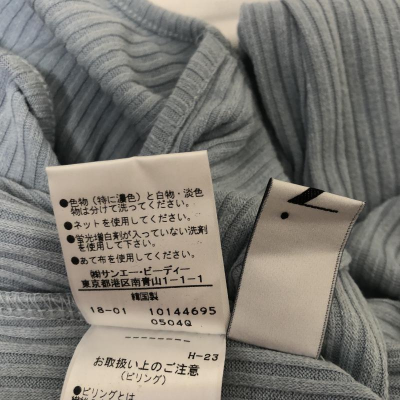 エヌ（エヌ ナチュラルビューティーベーシック） N.（N. Natural Beauty Basic） カットソー 長袖 M 無地 青 / ブルー /  レディース USED 古着 中古 10010542