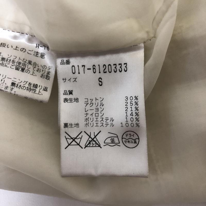 ナチュラルビューティーベーシック NATURAL BEAUTY BASIC スカート ひざ丈スカート S 無地 X  白 / ホワイト /  レディース USED 古着 中古 10010568