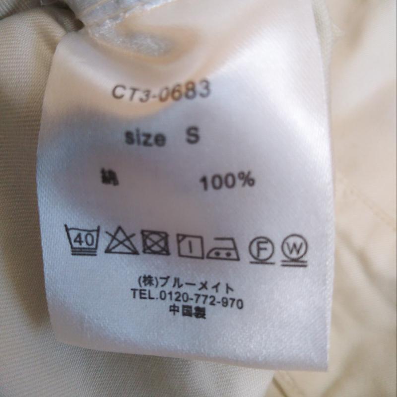 セポ cepo パンツ スラックス S 無地 白 / ホワイト /  レディース USED 古着 中古 10010955
