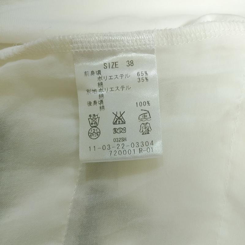 ボールジィ BALLSEY タンクトップ タンクトップ 38 無地 白 / ホワイト /  レディース USED 古着 中古 10012375