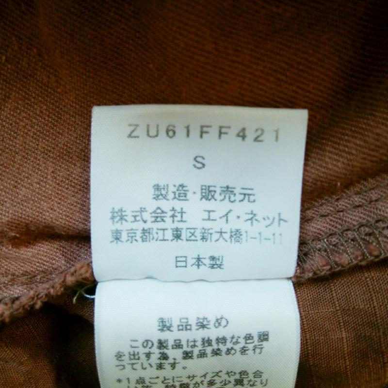 ズッカ ZUCCa ボトムス ボトムス S 無地 茶 / ブラウン /  レディース USED 古着 中古 10012920