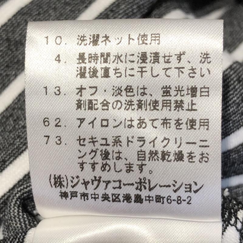 メイソングレイ MAYSON GREY カットソー 半袖 2 ボーダー柄 黒 / ブラック / X 白 / ホワイト /  レディース USED 古着 中古 10013313