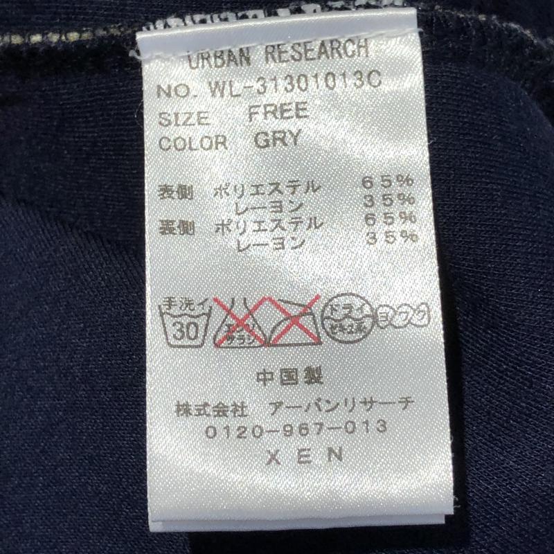 アーバンリサーチ URBAN RESEARCH カットソー 半袖 FREE 無地 灰 / グレー / X 紺 / ネイビー /  レディース USED 古着 中古 10013318