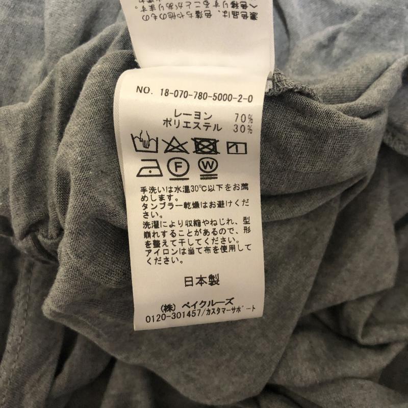 リミットレスラグジュアリー LIMITLESS LUXURY ワンピース ロングスカート 無地 灰 / グレー /  レディース USED 古着 中古 10013367