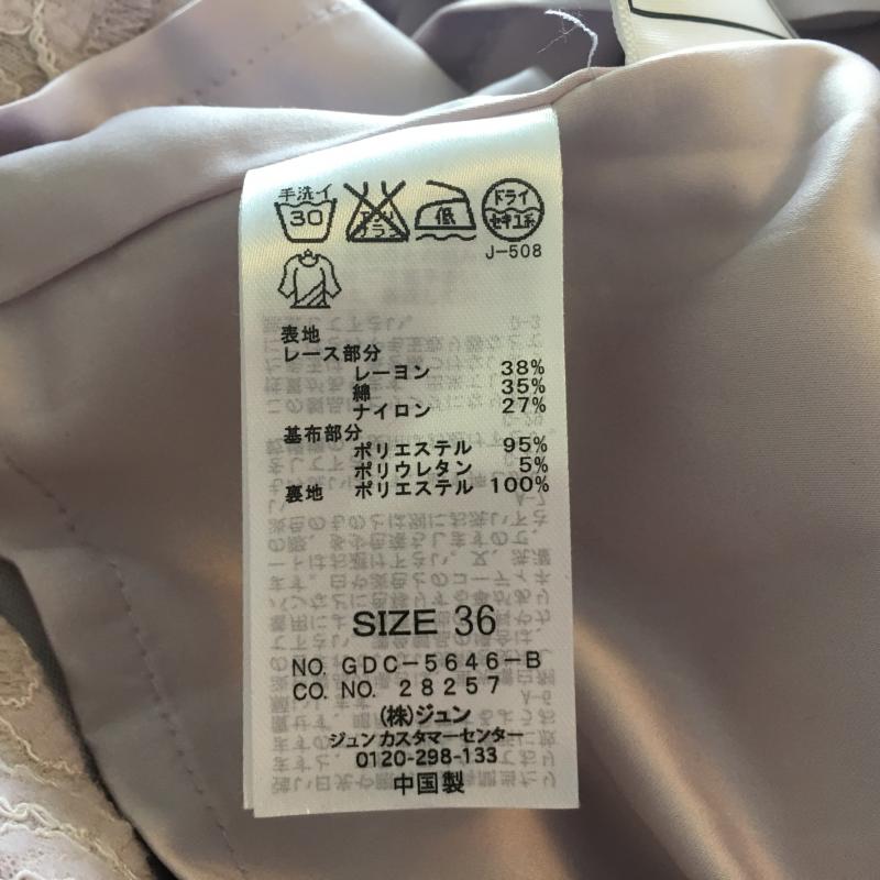 ロペピクニック ROPE' PICNIC スカート ひざ丈スカート 36  X 総柄 紫 / パープル /  レディース USED 古着 中古 10013688