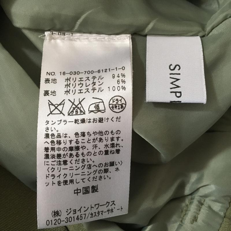 シンプリシテェ Simplicite ボトムス ボトムス ガウチョパンツ 無地 カーキ / カーキ /  レディース USED 古着 中古 10014117