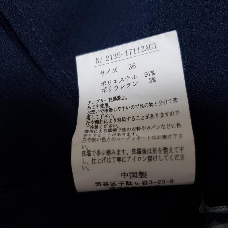 エマテイラー Emma Taylor カットソー 長袖 Uネック 36 無地 X  紺 / ネイビー /  レディース USED 古着 中古 10014179