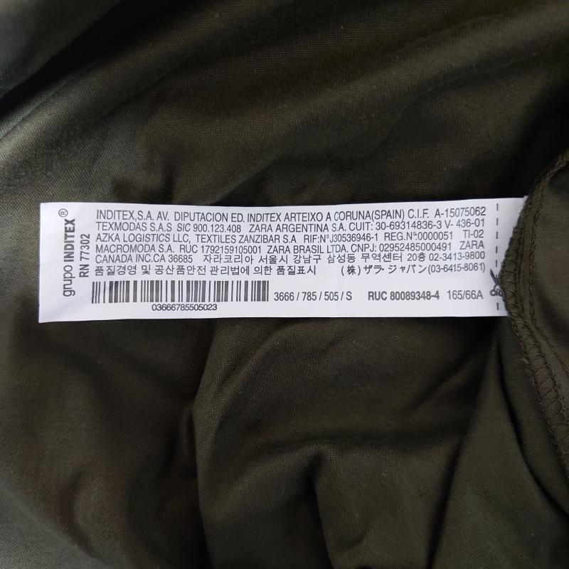 ザラベーシック ZARA BASIC スカート ロングスカート S 無地 カーキ / カーキ /  レディース USED 古着 中古 10014470