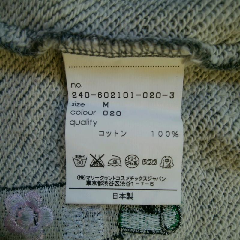 マリークヮントロンドン MARY QUANT LONDON カットソー 長袖 M 無地 X 刺繍 灰 / グレー /  レディース USED 古着 中古 10014753