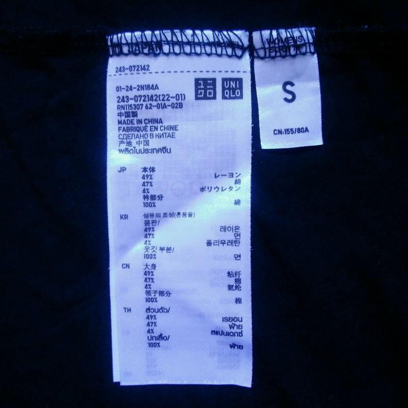 バナーバレット BANNER BARRETT チュニック 半袖 ユニクロ S 無地 黒 / ブラック /  レディース USED 古着 中古 10014785