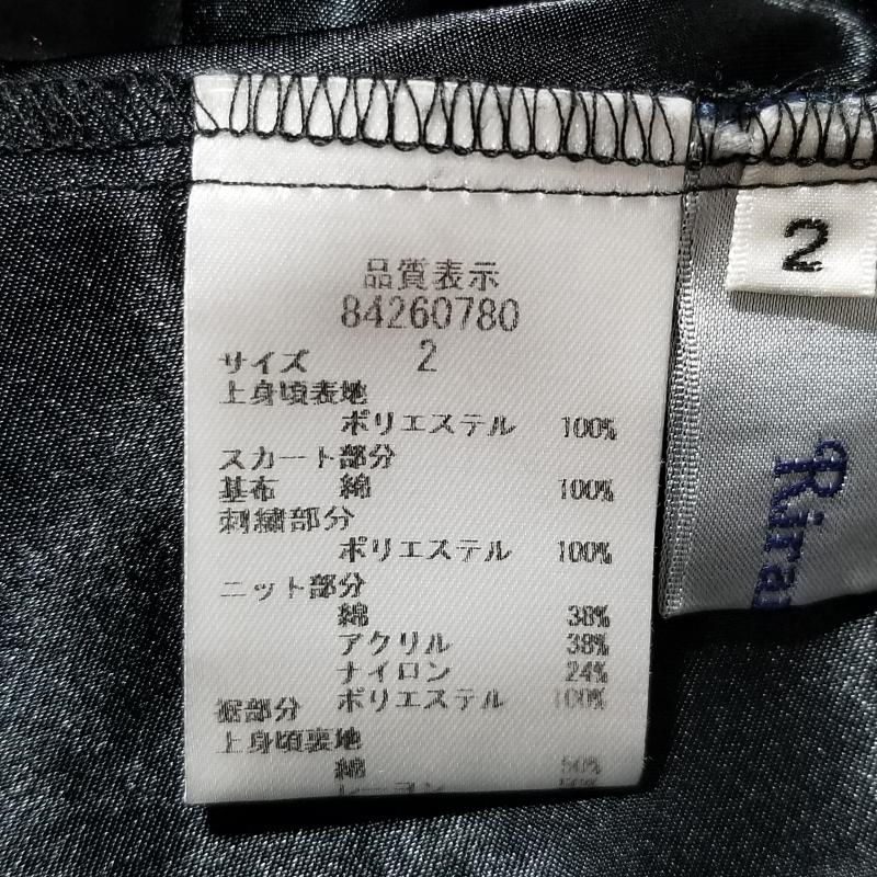 リランドチュール Rirandture ワンピース ひざ丈スカート 2 無地 X 花柄 白 / ホワイト / X 黒 / ブラック /  レディース USED 古着 中古 10014799