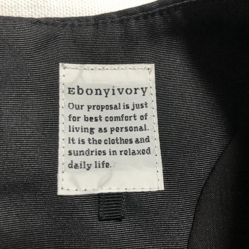 エボニーアイボリー Ebonyivory ワンピース ひざ丈スカート FREE 無地 黒 / ブラック /  レディース USED 古着 中古 10015086