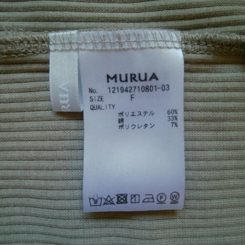 ムルーア MURUA カットソー 半袖 FREE  ベージュ / ベージュ /  レディース USED 古着 中古 10015278