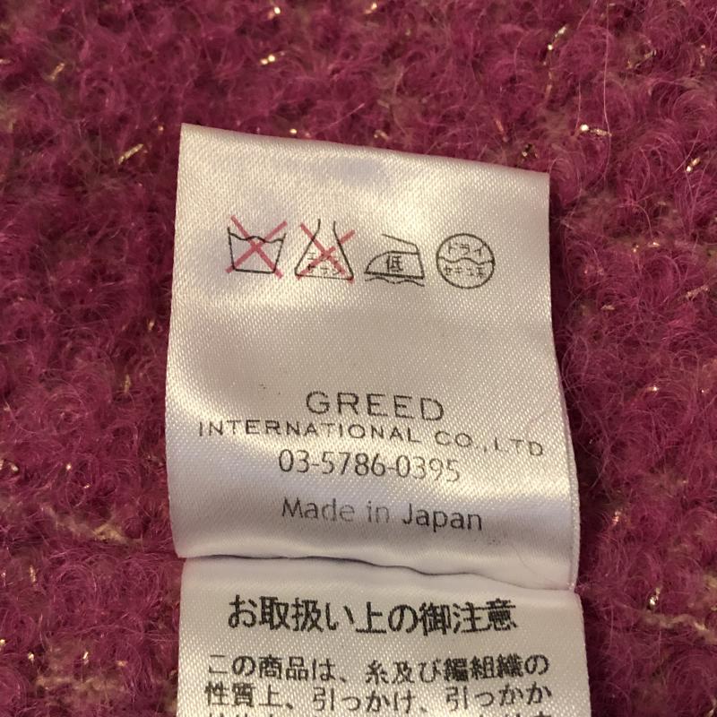 グリード GREED ストール ストール一般 アルパカ混 ニット ファーストール FREE 無地 X  桃 / ピンク / X 灰 / グレー / X ベージュ / ベージュ /  レディース USED 古着 中古 10015371