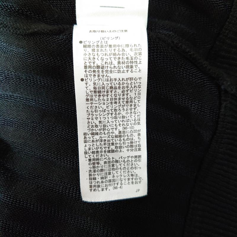 ムルーア MURUA カットソー 長袖 FREE ボーダー柄 黒 / ブラック /  レディース USED 古着 中古 10015406