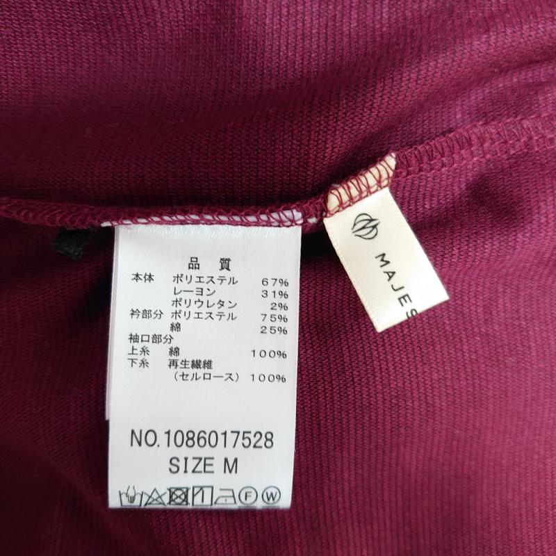 マジェスティックレゴン MAJESTIC LEGON カットソー 長袖 M 無地 X  紫 / パープル /  レディース USED 古着 中古 10015429