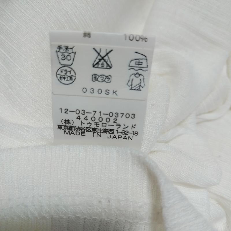 マカフィー MACPHEE カットソー 長袖 ニットカットソー 1 無地 白 / ホワイト /  レディース USED 古着 中古 10015441