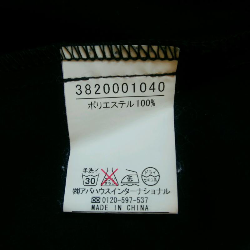 ノミネ Nomine ジャケット、上着 ジャケット、ブレザー 無地 黒 / ブラック /  レディース USED 古着 中古 10016098