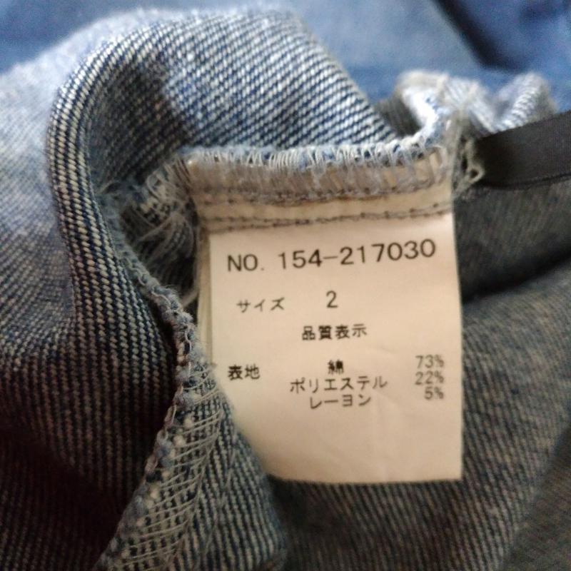レイカズン Ray Cassin スカート ひざ丈スカート デニムスカート 2 無地 インディゴ / インディゴ /  レディース USED 古着 中古 10016624