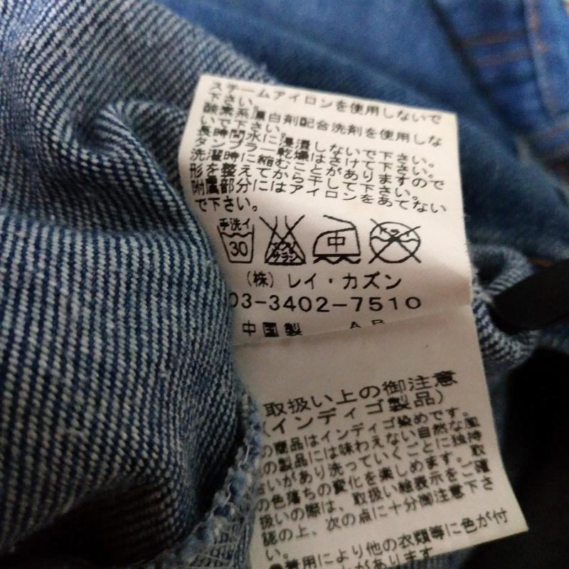 レイカズン Ray Cassin スカート ひざ丈スカート デニムスカート 2 無地 インディゴ / インディゴ /  レディース USED 古着 中古 10016624