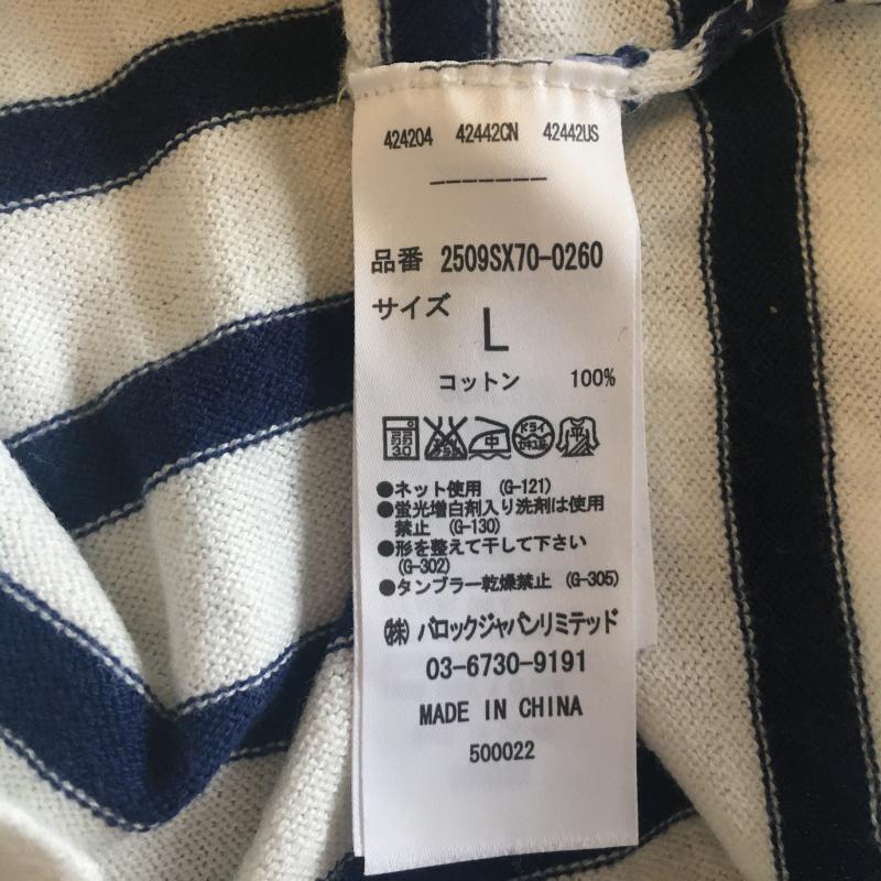 アズールバイマウジー AZUL BY MOUSSY カットソー 長袖 L ボーダー柄 X 総柄 白 / ホワイト / X 青 / ブルー /  レディース USED 古着 中古 10016861