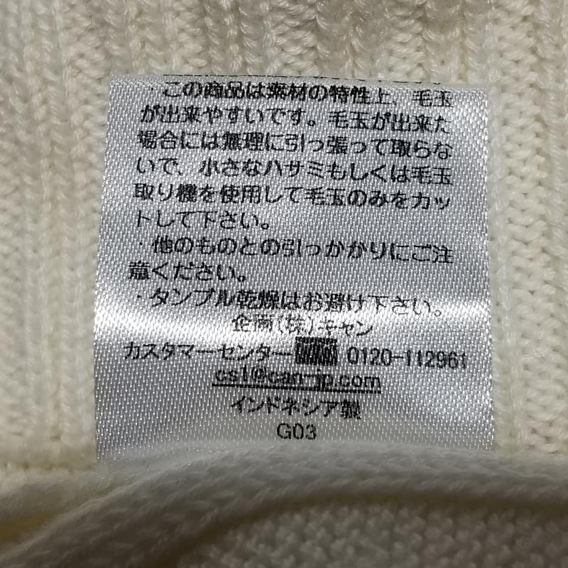 サマンサモスモスエヘカソポ SM2ehkasopo カットソー 半袖 ノースリーブ M 無地 白 / ホワイト /  レディース USED 古着 中古 10017227