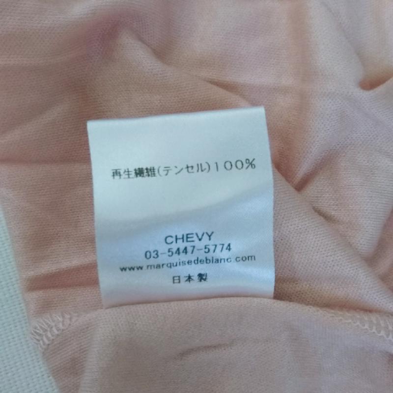 マルキスデブラン Marquise de blanc カットソー 長袖 40 無地 ベージュ / ベージュ /  レディース USED 古着 中古 10017431