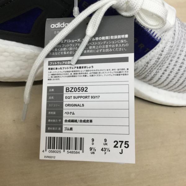 アディダス adidas スニーカー  EQT SUPPORT 93/17 BZ 0592 27.5cm 白 / ホワイト /  メンズ USED 古着 中古 10018787