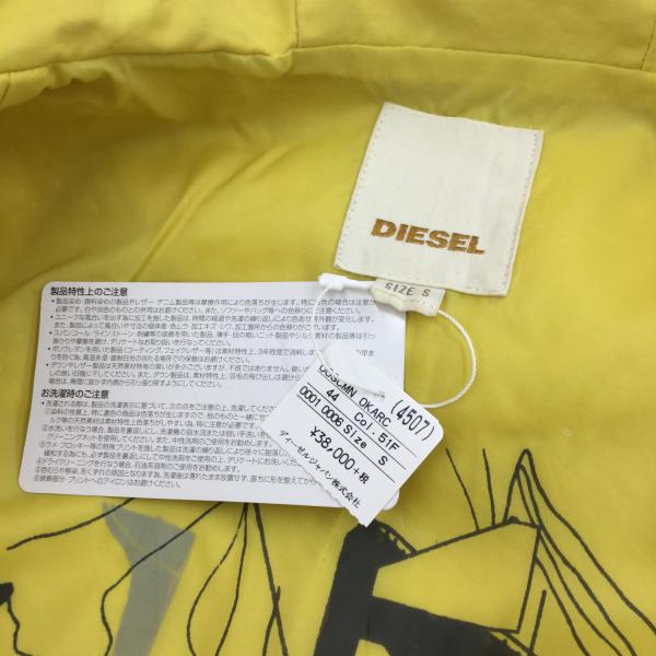ディーゼル DIESEL ジャケット、上着  ジャケット S 無地 黄 / イエロー /  メンズ USED 古着 中古 10019333