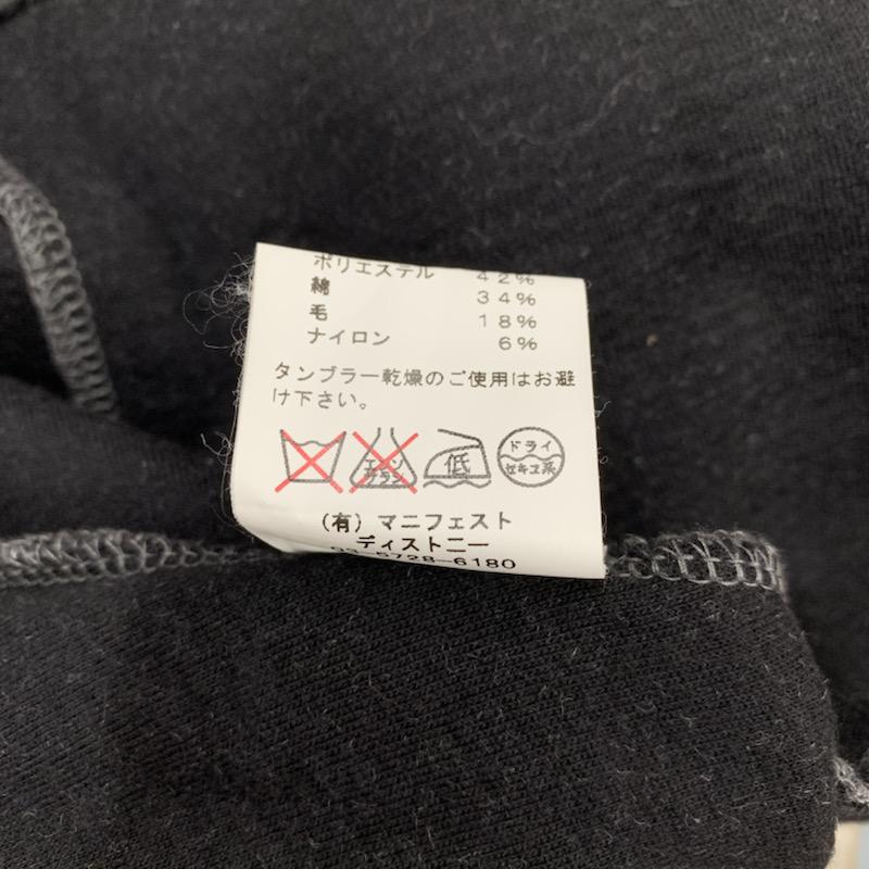 フローレント FLORENT スカート  ストレッチ入りスカート 34 無地 チャコールグレー / チャコールグレー /  レディース USED 古着 中古 10021651
