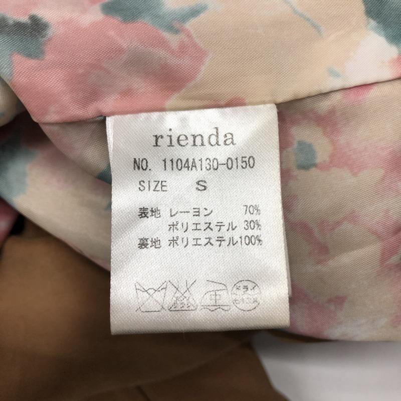 リエンダ rienda ジャケット、上着  ジャケット S 無地 茶 / ブラウン /  レディース USED 古着 中古 10022309