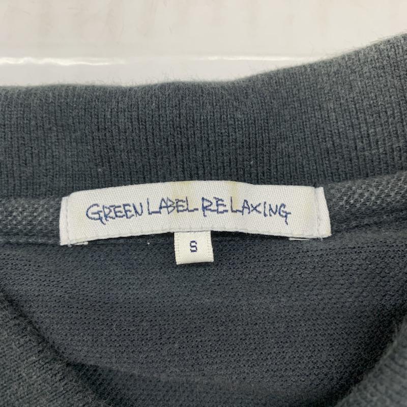 グリーンレーベルリラクシング green label relaxing ポロシャツ 半袖 無地 S 無地 黒 / ブラック /  メンズ USED 古着 中古 10022571