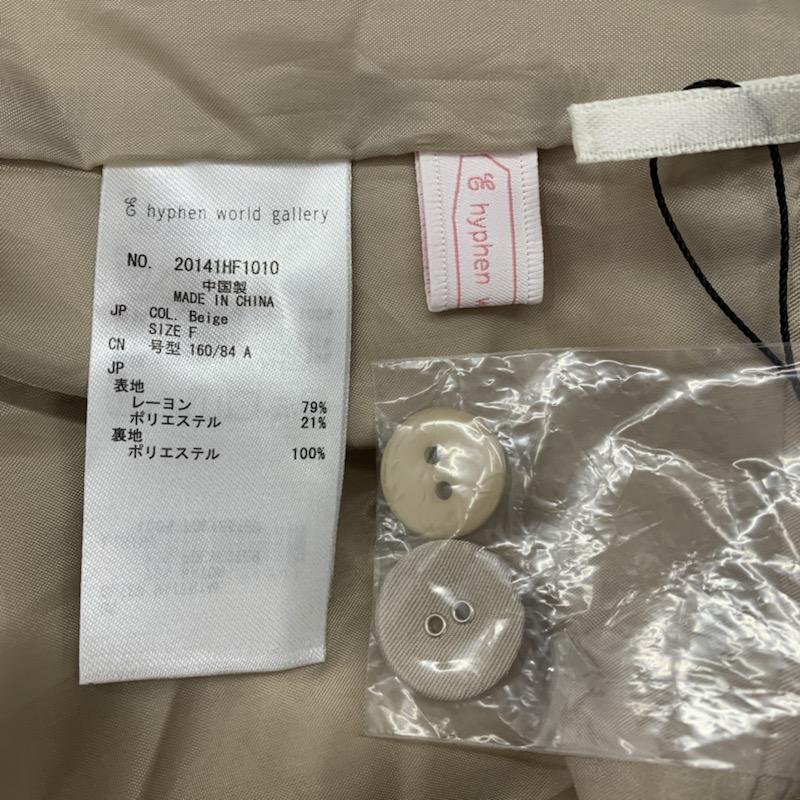 イーハイフンワールドギャラリー E hyphen world gallery ワンピース  ジャンスカ ワンピ―ス FREE 無地 ベージュ / ベージュ /  レディース USED 古着 中古 10023002