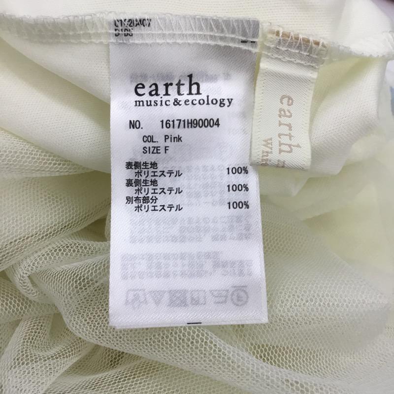 アースミュージックアンドエコロジー earth music&ecology スカート  スカート チュールスカート FREE 無地 白 / ホワイト /  レディース USED 古着 中古 10023225