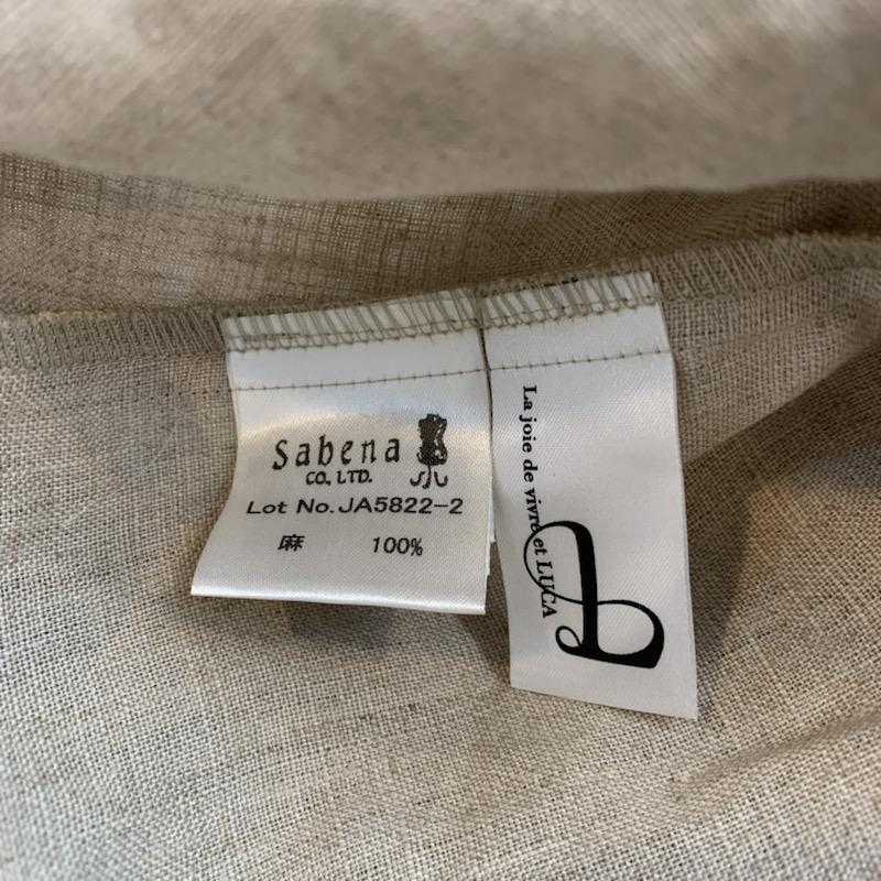 ルカ LUCA ジャケット、上着  ノーカラージャケット 襟なし 無地 ベージュ / ベージュ /  レディース USED 古着 中古 10023790