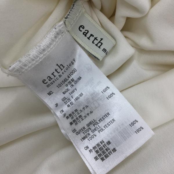 アースミュージックアンドエコロジー earth music&ecology スカート  スカート FREE レディース USED 古着 中古 10023824