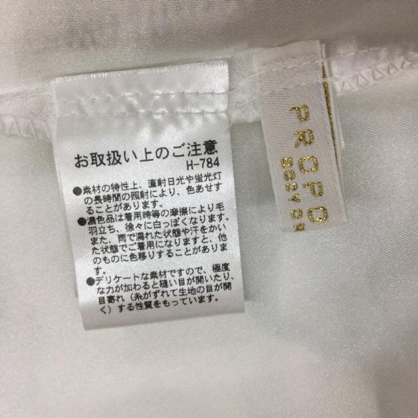 プロポーションボディドレッシング PROPORTION BODY DRESSING スカート  スカート 1 レディース USED 古着 中古 10024663