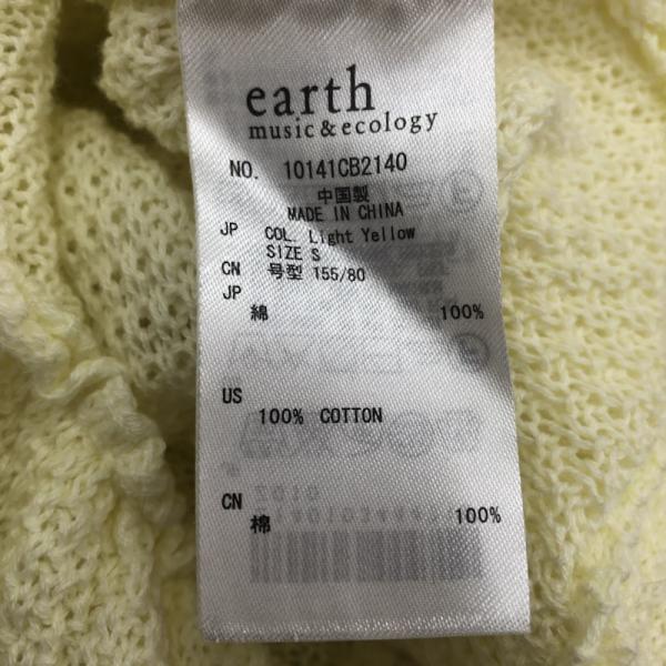 アースミュージックアンドエコロジー earth music&ecology ワンピース  ワンピース 長袖 ニット S 無地 黄 / イエロー /  レディース USED 古着 中古 10024876