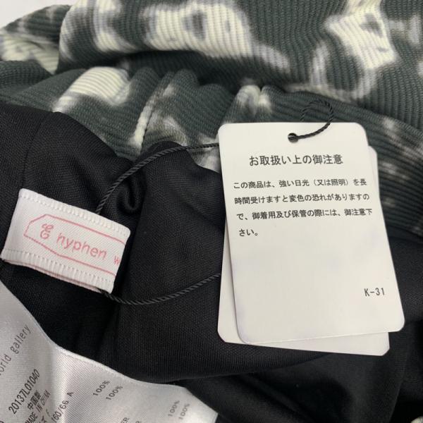イーハイフンワールドギャラリー E hyphen world gallery スカート  キュロット タグ付き スカート FREE レディース USED 古着 中古 10025053