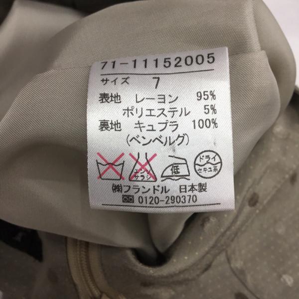 イネド INED スカート  スカート ドット 7 ドット レディース USED 古着 中古 10025141