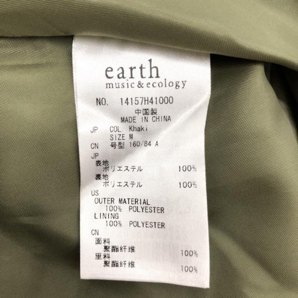 アースミュージックアンドエコロジー earth music&ecology ワンピース  ワンピース 花柄 M 花柄 緑 / グリーン /  レディース USED 古着 中古 10026660