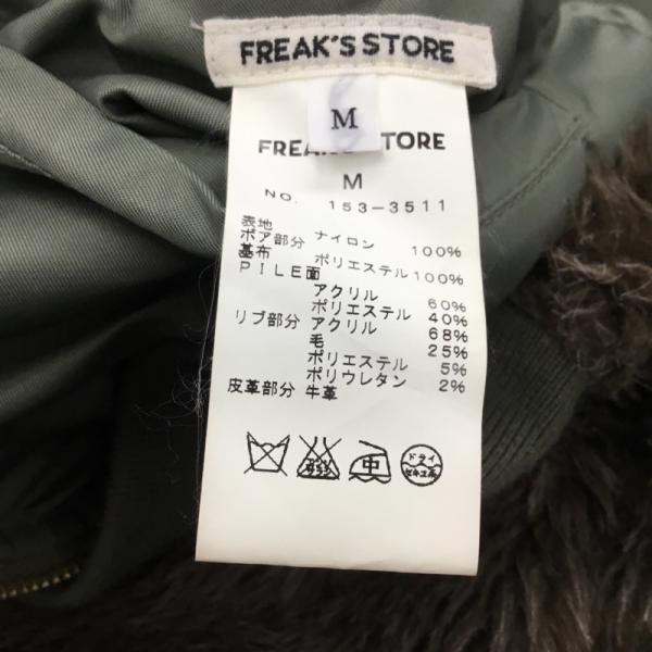 フリークスストア FREAK'S STORE ジャケット、上着  ブルゾン アウター ジャケット ミリタリー M 無地 レディース USED 古着 中古 10026834